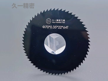 整体硬质合金锯片铣刀（平齿系列）