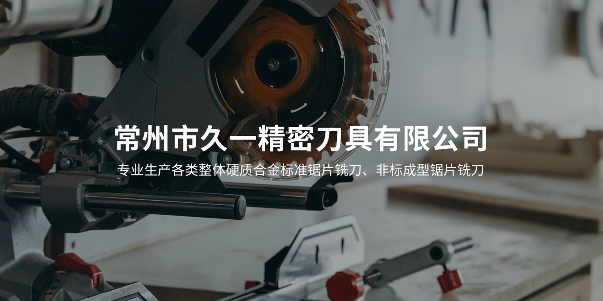 通栏图片