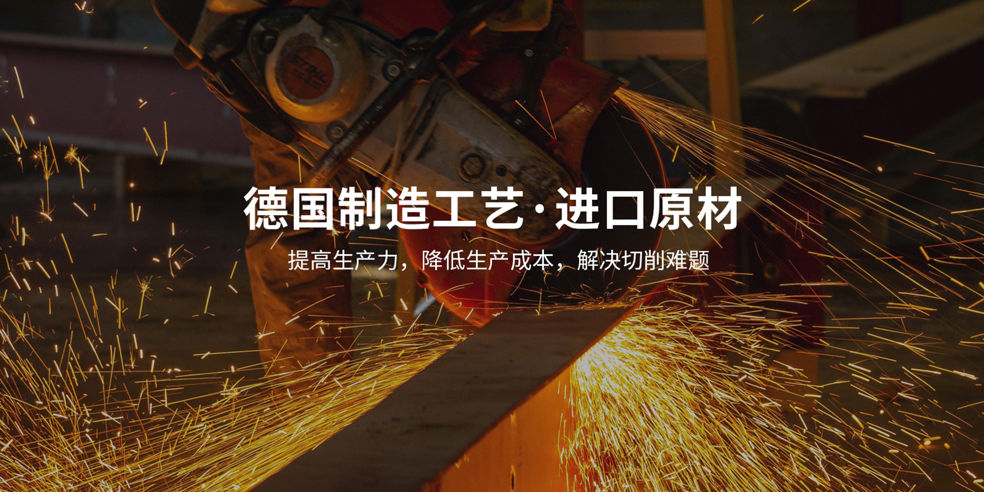 通栏图片